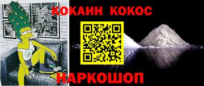 соль курить ск Гай