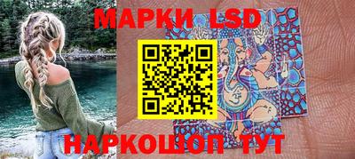 соль курить ск Гай