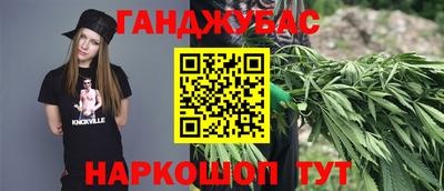 соль курить ск Гай