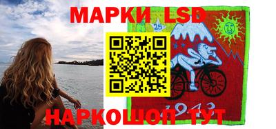 соль курить ск Гай