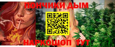 винт Гусиноозёрск
