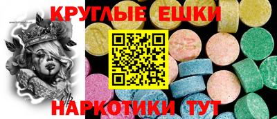 ПСИЛОЦИБИНОВЫЕ ГРИБЫ Гагарин