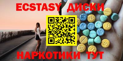 ПСИЛОЦИБИНОВЫЕ ГРИБЫ Гагарин