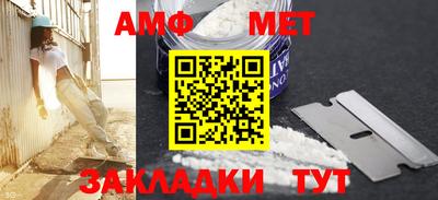 соль курить ск Гай