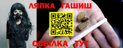 соль курить ск Гай