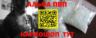 гашишное масло Гатчина