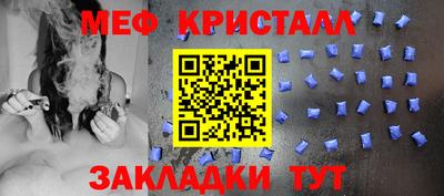 соль курить ск Гай