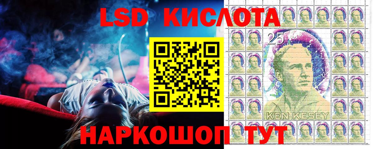 Марки N-bome 1,5мг Калининград
