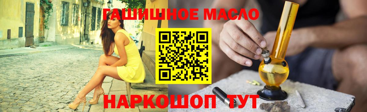 Калининград  ТГК жижа  Вход с VPN 